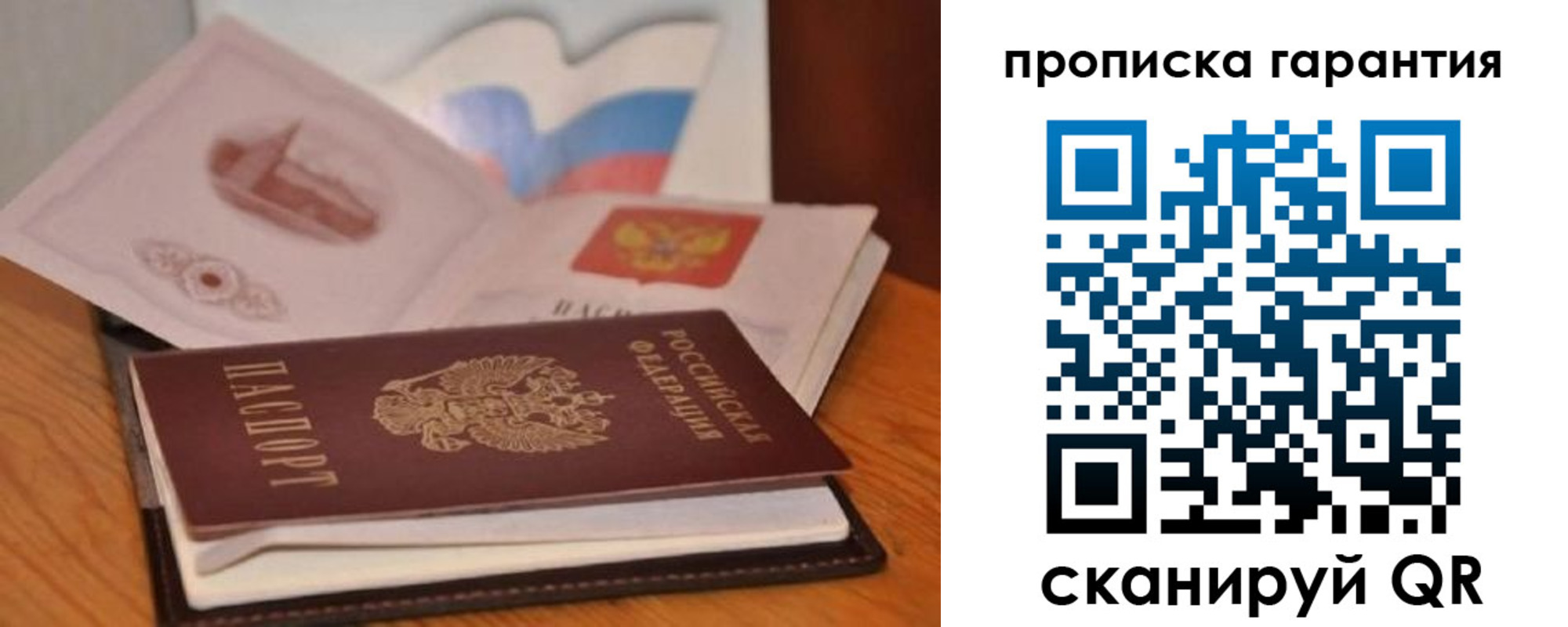 миграционный учет в Коркино