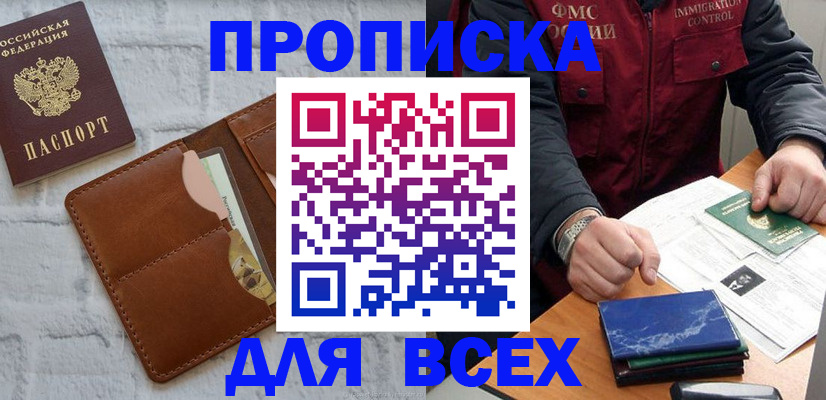 найти адрес прописки в Коркино