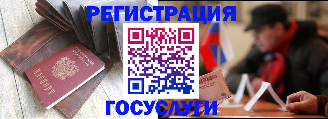 временная регистрация собственник в Коркино